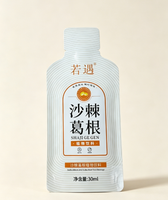 Pochette d'emballage liquide nutritionnelle personnalisée de forme irrégulière, sachet laminé PE de qualité alimentaire haute barrière pour suppléments et boissons