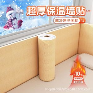 Stereo <b>Insulation</b> Wall Sticker Foam Waterproof Self Adhesive Home Decoration Rectangle Irregularity Modern Design - Product Image 3
