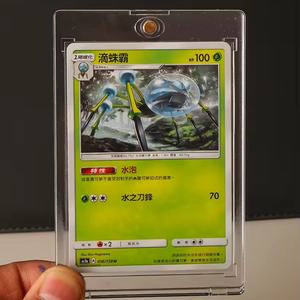 Étui pour cartes à collectionner avec fermeture magnétique et clip One Touch, protection UV pour cartes de sport TCG - Product Image 2