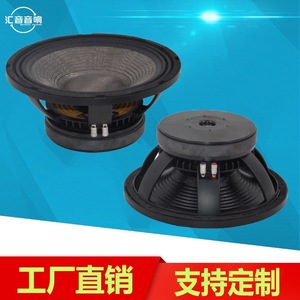 Huiyin Factory 12 Inch Carbon Fiber Cone <b>Speaker</b> Waterproof High Power Outdoor Professional Audio - Product Image 2