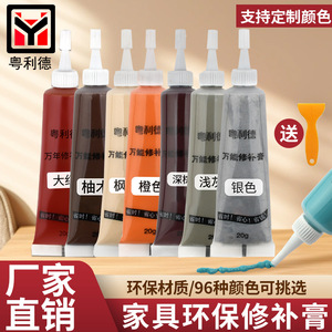 Wood Repair Paste 20g Gel Formula For Wooden Products Protection - Product Image 5