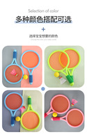 Jeu d'entraînement sportif de plein air pour enfants bon marché personnalisé jouet 35 CM poignée en EVA petite raquette de tennis avec badminton et balle en plastique