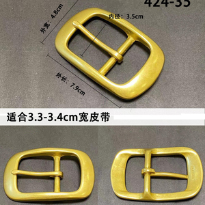 Herren Heavy Duty Messing Gürtels chnalle Mode Massiv Messing Zunge Ersatz Pin Gürtels chnalle Passend für Jeans Gürtel - Product Image 6