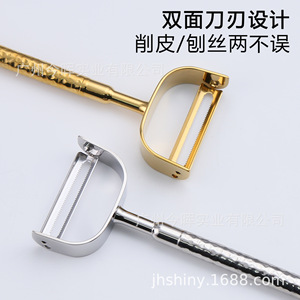 Shinyjh Stainless Steel Peeler Gold Color Thickened Multi Functional Kitchen <b>Tool</b> For <b>Fruit</b> <b>Vegetable</b> Potato Melon Peeling - Product Image 3