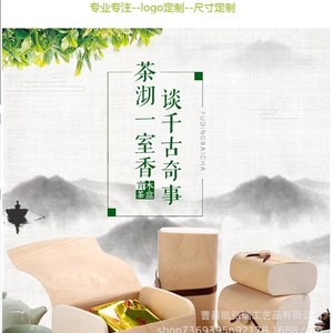 Boîtes à thé en gros pour usines, de différentes tailles, emballages cadeaux simples et universels, boîtes en placage de bois, boîtes en écorce de bouleau souple - Product Image 2