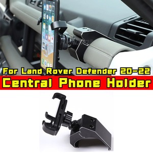 ที่วางโทรศัพท์แบบติดคอนโซลกลางทำจากอะลูมิเนียมอัลลอยด์ยี่ห้อ StarNav สำหรับรถยนต์แลนด์โรเวอร์ ดีเฟนเดอร์ ปี 2020-2022 - Product Image 2