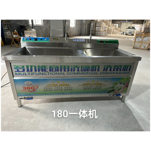 Lavavajillas Ultrasónico, Totalmente Automático e Inteligente, Lavador de Platos, Limpiador Ultrasónico Comercial, Doméstico e Industrial - Product Image 1
