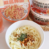 Authentic Sesame Paste Flavor Wheat Flour Low-Fat Instant Wide Noodles 5-Minute Cook Mix for for Office Dorm Daily Meals