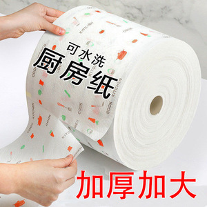 Lazy Person Dishcloth <b>Roll</b> 4555 Pure White Printed Kitchen Cleaning Paper Disposable Absorbent Lint Free - Product Image 3