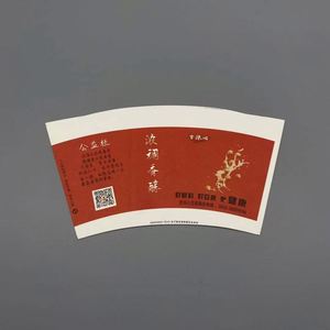 Vasos de papel personalizados de 150-380 GSM, de pared simple o doble, con revestimiento de PE para uso alimentario (como fideos), troquelados para abanicos de materia prima - Product Image 1
