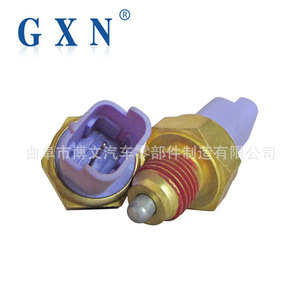 Interrupteur de feux de recul Gxn 225752 225743 pour Peugeot 206 arrière 12v métal plastique - Product Image 2