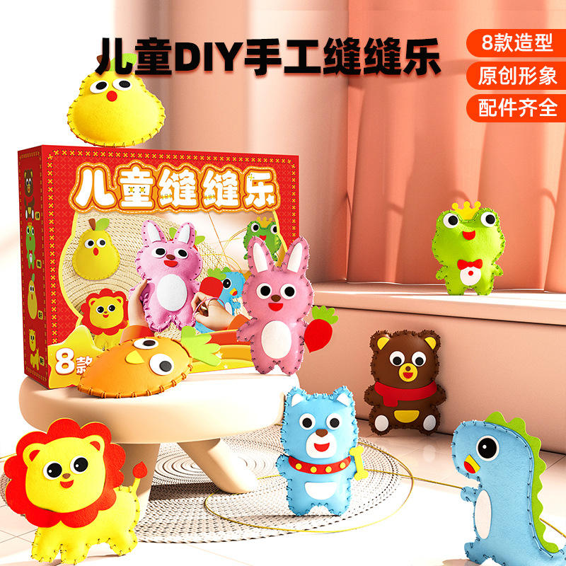 Children's DIY Sewing Kit (Boxed)