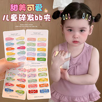 Barrettes à cheveux pour enfants, motif étoile simple en cristal et pois, accessoires mignons pour franges et cheveux latéraux de bébé fille, nouveau style 2026