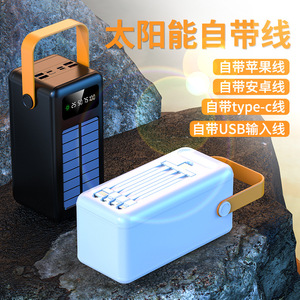 Batterie externe avec câble intégré, lumière LED, solaire, 30000 <span class=keywords><strong>mAh</strong></span>, 40000 <span class=keywords><strong>mAh</strong></span>, 10W, chargeur portable en plastique multi-ports, urgence extérieure - Product Image 2