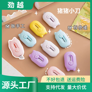 Mini cuchillo utilitario Pig de 6 cm, cortador de papel portátil con ranura de bloqueo para abrir cajas exprés - Product Image 5