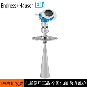 Medidor de Nivel por Radar Endress+Hauser 0-70m 4-20mA Metálico Inteligente para Uso Industrial - Product Image 4