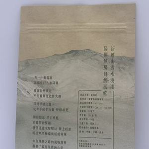 Bolsas de Papel Kraft Impermeables Personalizadas <span class=keywords><strong>para</strong></span> Frutos Secos, Bolsas de <span class=keywords><strong>Alimentos</strong></span> con Cierre Hermético - Product Image 3