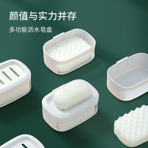 Beans Double Layer Soap Dish White Rectangular Plastic Drainage For Bathroom Toilet - Product Image 2