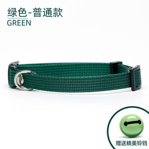 Correa de nailon para cachorros y gatos, Collar de identificación antipérdida con campana para el hogar, collar con letras antipérdida para mascotas, Correa - Product Image 5