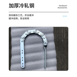 Furniture Frame Two Way <b>7</b> Pin Chain Adjustable <b>Iron</b> Hardware Accessory Industrial Design - Product Image 3
