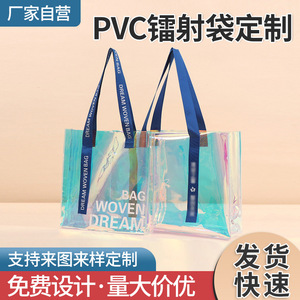 Sac fourre-tout personnalisé en PVC, grande capacité, imperméable, pour boutiques de vêtements, respectueux et élégant - Product Image 5