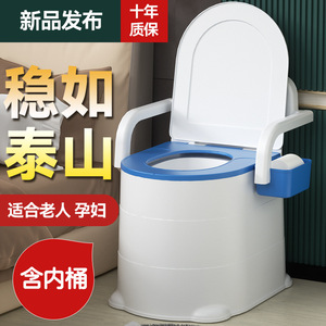Baby Guard Town <b>Portable</b> <b>Commode</b> For Elderly Adults With Armrests And Cup Holder 3kg Weight Easy Installation - Product Image 2