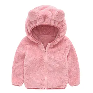 New baby bear ear coat solid color hoodie jacket children's fur coat