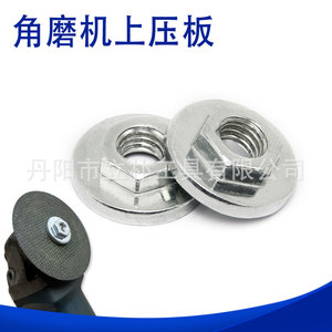 Mr Drill M10 Hexagonal Pressure Plate 30mm For Angle Grinder Professional Grinding Polishing Accessory - Product Image 5