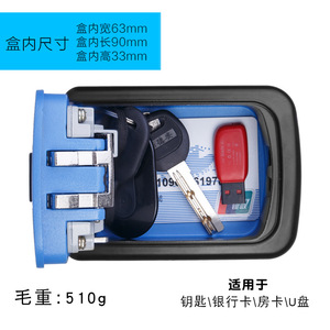 Simply <b>Combination</b> <b>Lock</b> Key <b>Box</b> KS018 4 Digit Wall Mounted Orange Anti Theft Storage Organizer - Product Image 2