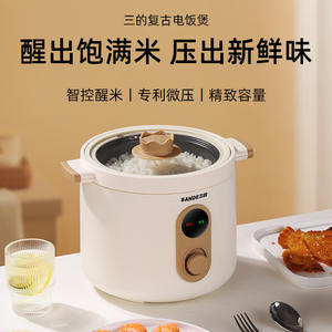 Cuisinière à riz Sande 2L, cuisson rapide, multifonction, électrique, antiadhésive, pour la maison, le dortoir - Product Image 6