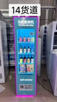 Fabricant de distributeurs automatiques de boissons rafraîchissantes et de snacks sains avec paiement par carte bancaire/espèces