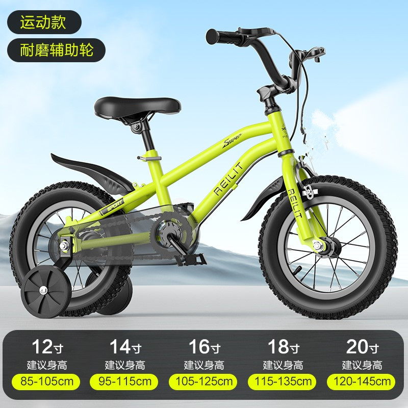 Ruedas de plástico Chuhuang [Edición Premium]