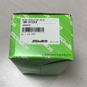Vanne de régulation d'eau Heron Palace AWR-3212GLW Rc 1 1/4 pouce pour système de réfrigération - Product Image 2