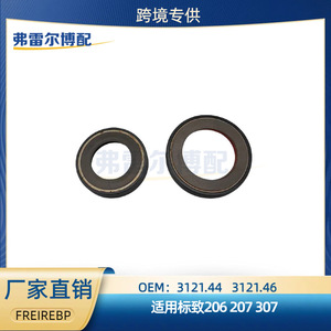 Joint d'étanchéité de demi-arbre 3121.443121.46 pour Peugeot Citroën 206 207 307 essieu arrière en fluororubber taille standard - Product Image 5