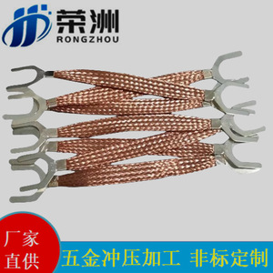 เทปถักทองแดง RZ สายกราวด์ทองแดงบริสุทธิ์ เทปนำไฟฟ้าแบบหน้าแปลน สายจัมเปอร์ สายเคเบิล ถาดสายเคเบิล RZ001 - Product Image 5