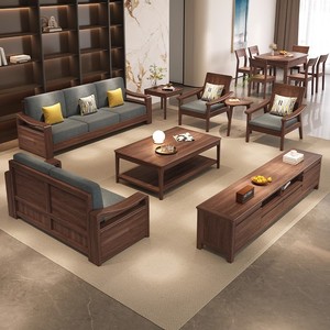 Black <b>Walnut</b> Solid Wood Sofa U Shape L Shape With Storage Minimalist Style Living Room Furniture - Product Image 1