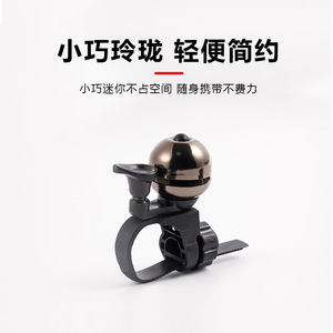Timbre de Bicicleta Yueli, Mini Timbre de Aleación con Sonido Fuerte para Bicicleta de Carretera, Montaña, Niños, Scooter, Equipo de Ciclismo - Product Image 3
