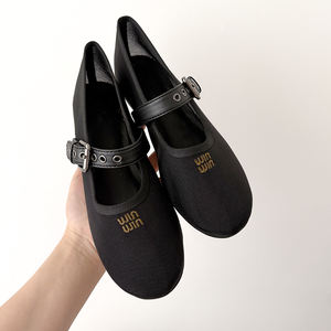 Ballerines plates en tissu maillé d'été, élégantes, avec fermeture à lanières, broderie de lettres, chaussures de ballet Mary Jane pour femmes - Product Image 1