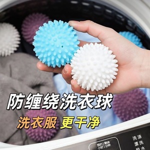 Laundry Balls TPR Reusable Small And Large For Cleaning Supplies - Product Image 3