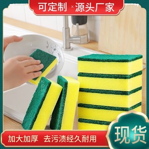 Éponge à vaisselle haute densité rectangulaire pour le nettoyage de la cuisine - Product Image 5