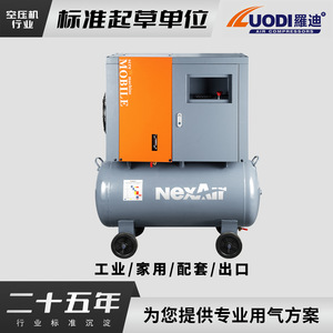 เครื่องอัดอากาศแบบสกรู Lda-3.010 7.5 กิโลวัตต์ 380 โวลต์ แบบหล่อลื่นด้วยน้ำมัน สำหรับอุตสาหกรรม ประหยัดพลังงาน เงียบ - Product Image 3