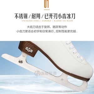 รองเท้าสเก็ตน้ำแข็ง Macco IC5 หนังแท้ สำหรับผู้เริ่มต้น เด็กและผู้ใหญ่ รองเท้าสเก็ตน้ำแข็งสำหรับมืออาชีพ - Product Image 3