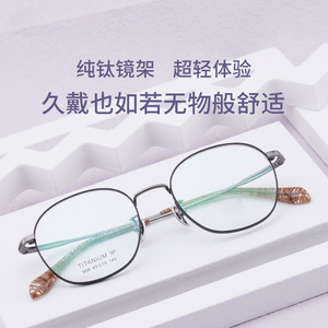 Monturas de Gafas de Titanio Puro de la Universidad Nacional, Rectangulares, Montura Completa, Protección Contra Luz Azul, Unisex, Shenzhen 908 - Product Image 5