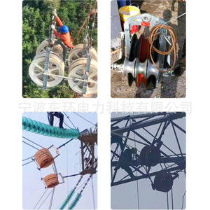 Carro de Tendido de Conductores de Gran Diámetro con Poleas de Una, Tres, Cinco y Siete Ruedas, Ruedas de Acero Recubiertas de Goma y Aluminio de Nailon - Product Image 4