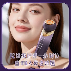 Home Beauty Device Facial Massage Cleansing Lifting Firming Anti-Aging USB Rechargeable US Plug - Product Image 3