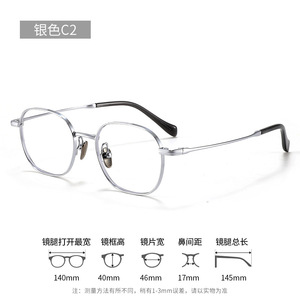 Monture de lunettes ovale Danyang 46 mm en titane pur argenté, légère, pour femme, monture complète, verres PC 28017 - Product Image 1