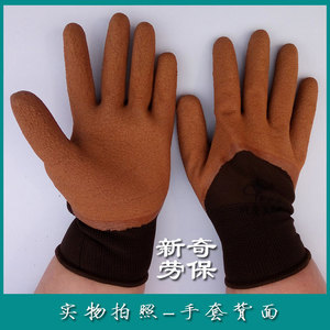 Guantes de Látex Negro con Nylon Sberlon, Resistentes a la Abrasión, para Uso General - Product Image 4