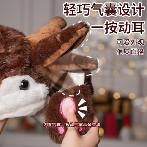 Gorro Navideño de Reno de Peluche con Orejas Móviles para Adultos y Niños, Lindo Accesorio Festivo para la Cabeza - Product Image 2