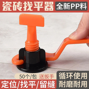 Outil de nivellement de carreaux, clips de réglage en plastique pour l'installation de carreaux de sol, installation facile - Product Image 5