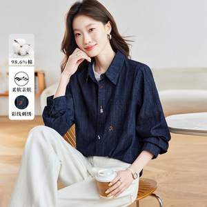 Camisa de Mezclilla de Manga Larga Estilo Mori Retro Artístico de Algodón para <span class=keywords><strong>Mujer</strong></span>, Nueva Blusa Coreana Bordada de Otoño para <span class=keywords><strong>Mujer</strong></span> - Product Image 1